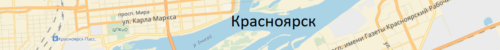 Красноярск электронный